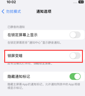 苹鄱阳果维修分享iPhone主屏幕壁纸显得模糊怎么办