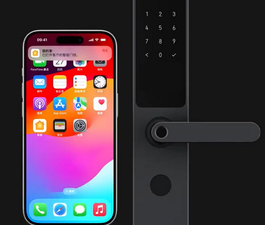 鄱阳iPhone维修站分享在iPhone上使用家庭钥匙开启智能门锁 