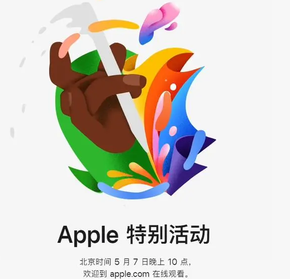 鄱阳鄱阳ipad维修服务点分享新款iPad Pro和iPad Air要来了