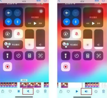 鄱阳苹果15维修网点分享iPhone15录屏没有声音怎么办 