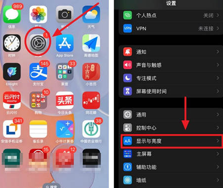 鄱阳苹果15换屏服务分享iPhone15屏幕常亮怎么办