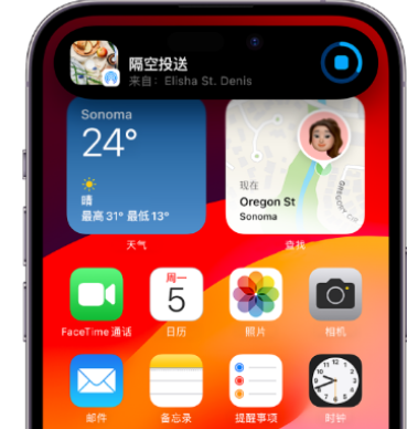 鄱阳apple维修服务分享两台iPhone靠近即可共享照片和视频 