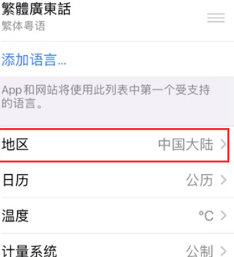 鄱阳苹果无线网维修店分享iPhone无线局域网无法开启怎么办