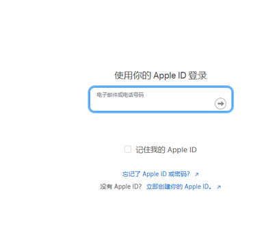 鄱阳苹果维修网点分享iPhone如何查询序列号 