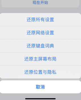 鄱阳apple服务站点分享iPhone上个人热点丢失了怎么办