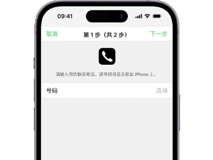 鄱阳apple维修店分享如何通过iCloud网页查找iPhone位置