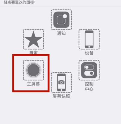 鄱阳苹鄱阳果维修网点分享iPhone快速返回上一级方法教程