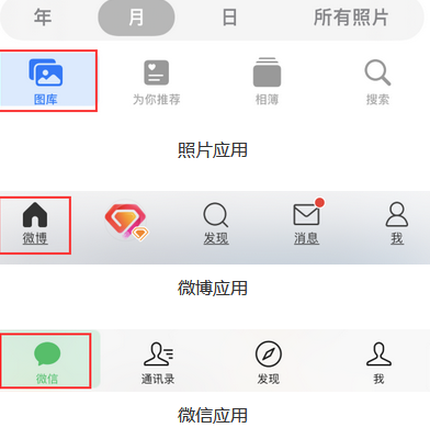 鄱阳苹果换屏维修分享iPhone屏幕上出现方块按钮如何隐藏