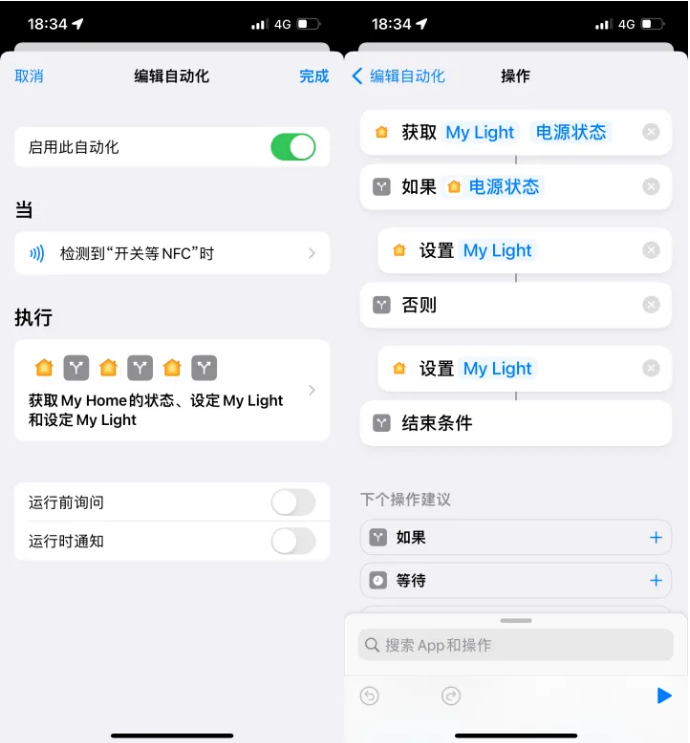 鄱阳苹果14服务点分享iPhone14中NFC功能的使用场景及使用方法 