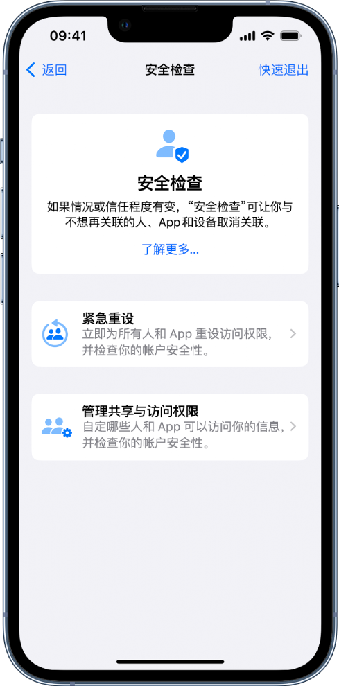 鄱阳苹果手机维修分享iPhone小技巧:使用