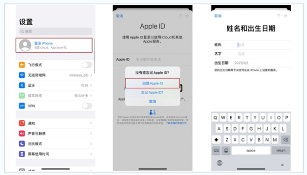 鄱阳苹果维修网点分享:Apple ID有什么用?新手如何注册iPhone14 ID? 