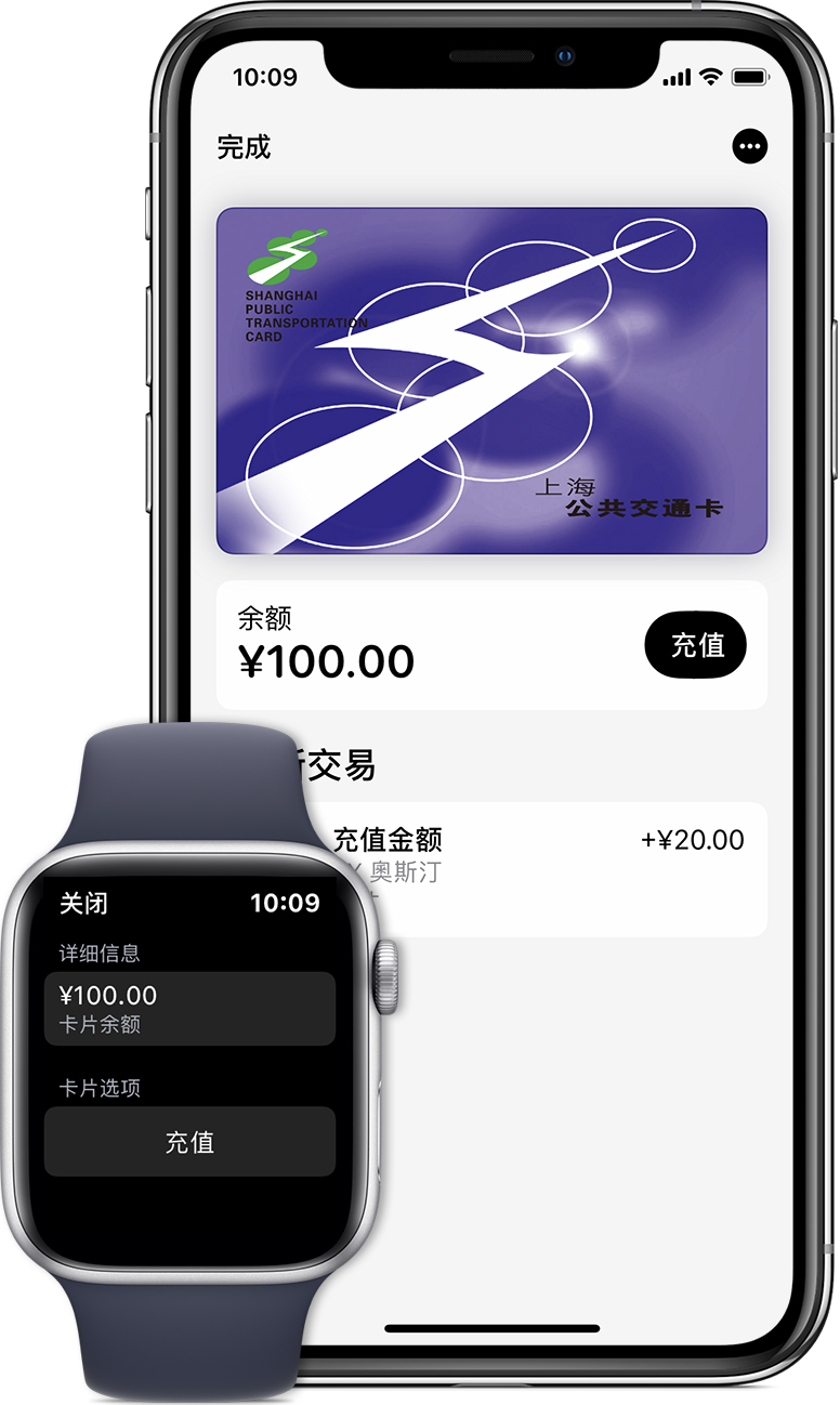 鄱阳苹果手机维修分享:用 Apple Pay 刷交通卡有哪些优势？如何设置和使用？ 