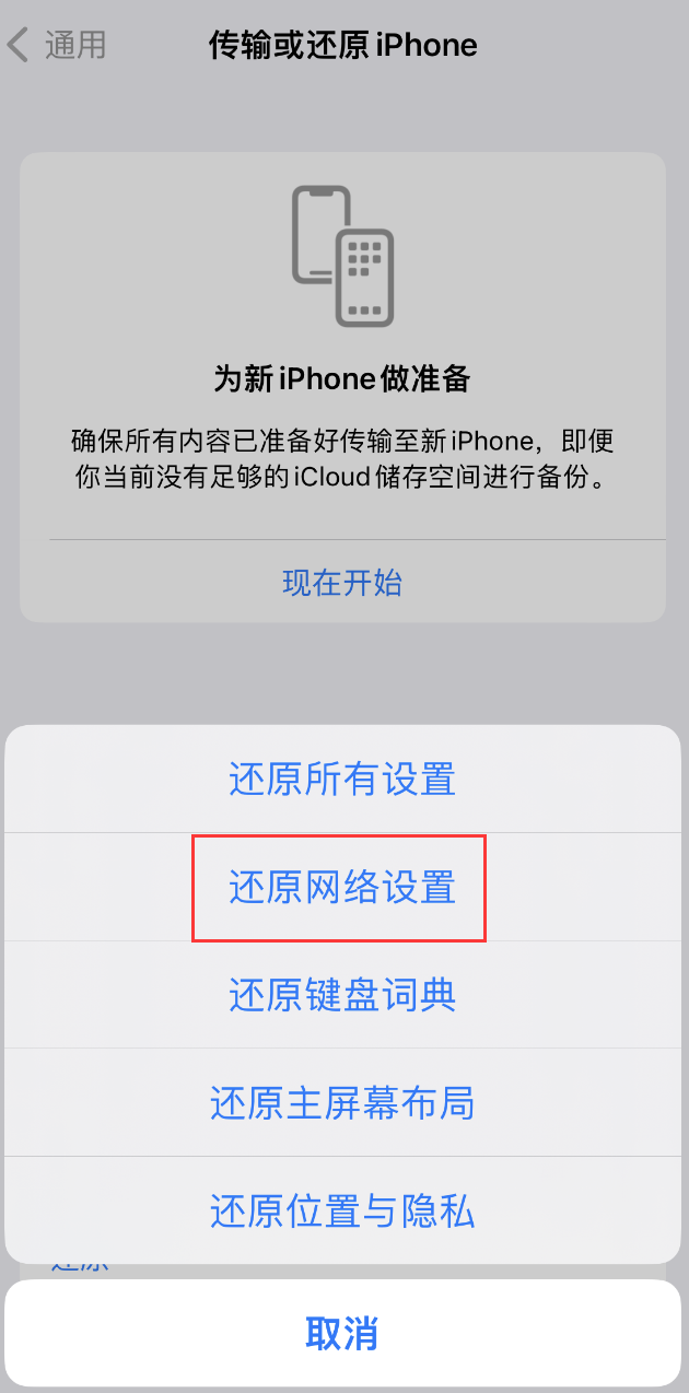 鄱阳苹果手机维修分享：iPhone 提示 “SIM 卡故障”应如何解决？ 