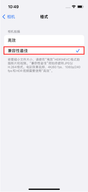 鄱阳苹果14维修店分享iPhone14相机拍照不清晰，照片发黄怎么办 