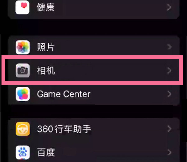 鄱阳苹果14服务点分享iPhone14 开启音量键连拍的方法 