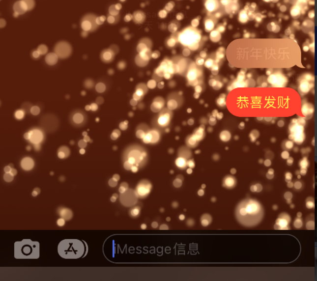 鄱阳苹果维修网点分享iPhone 小技巧：使用 iMessage 信息和红包功能 