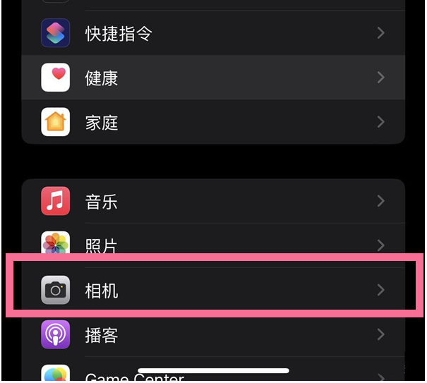 鄱阳苹果14维修分享iPhone 14在截屏中选择文本的方法 