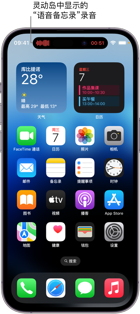 鄱阳苹果14维修分享在 iPhone 14 Pro 机型中查看灵动岛活动和进行操作 