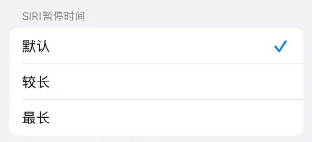 鄱阳苹果维修分享iOS 16上隐藏的Siri的四种新用法 