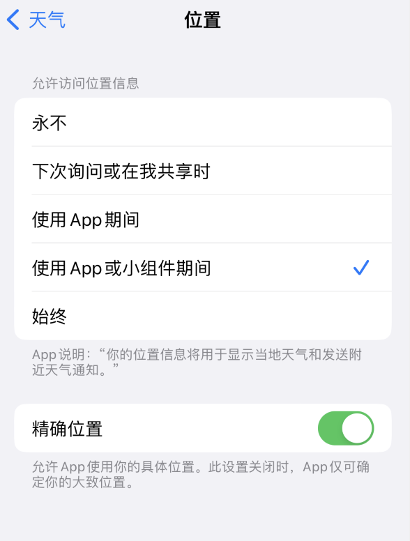 鄱阳苹果服务网点分享你会去哪购买iPhone手机？如何鉴别真假 iPhone？ 