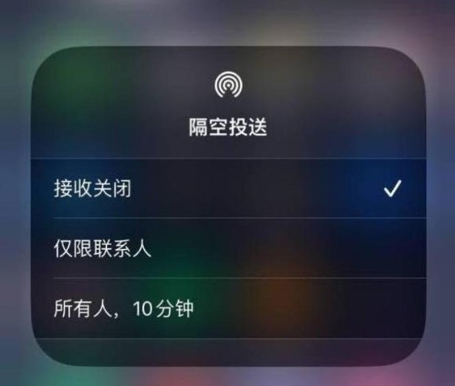 鄱阳苹果14维修分享iPhone 14 Pro如何开启隔空投送 