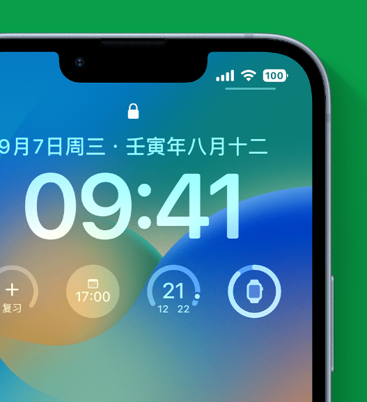 鄱阳苹果手机维修分享官方推荐体验这些 iOS 16 新功能 