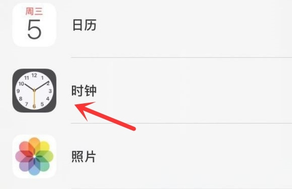 鄱阳苹果手机维修分享iPhone手机如何添加时钟小组件 