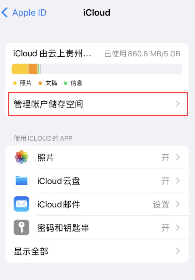 鄱阳苹果手机维修分享iPhone 用户福利 