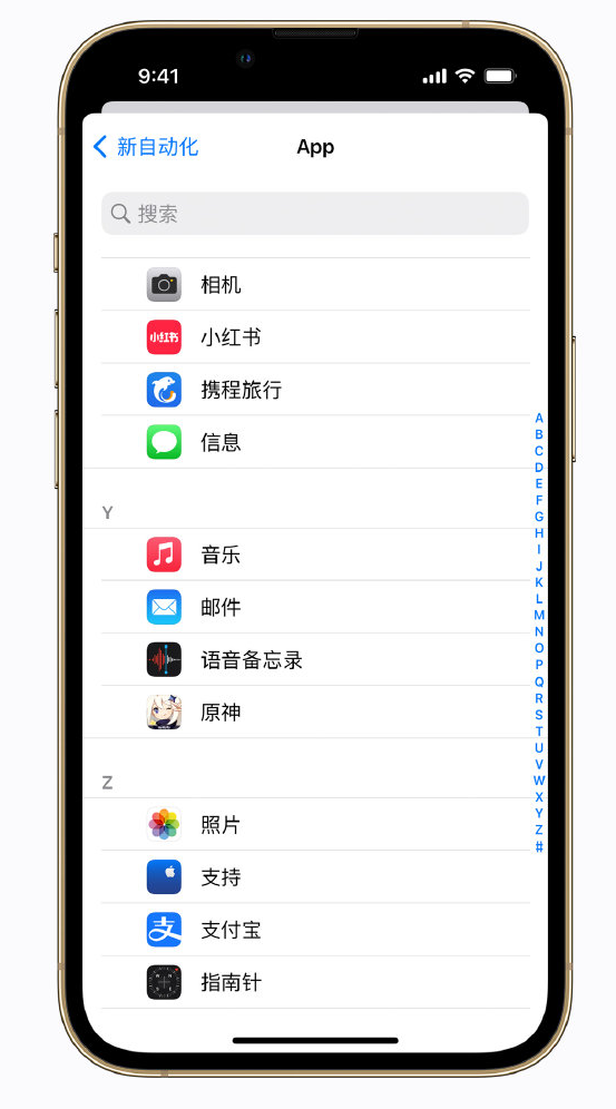 鄱阳苹果手机维修分享iPhone 实用小技巧 