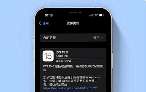 鄱阳苹果手机维修分享iOS 15.6续航怎么样 