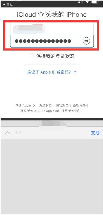 鄱阳苹果13维修分享丢失的iPhone13关机后可以查看定位吗 