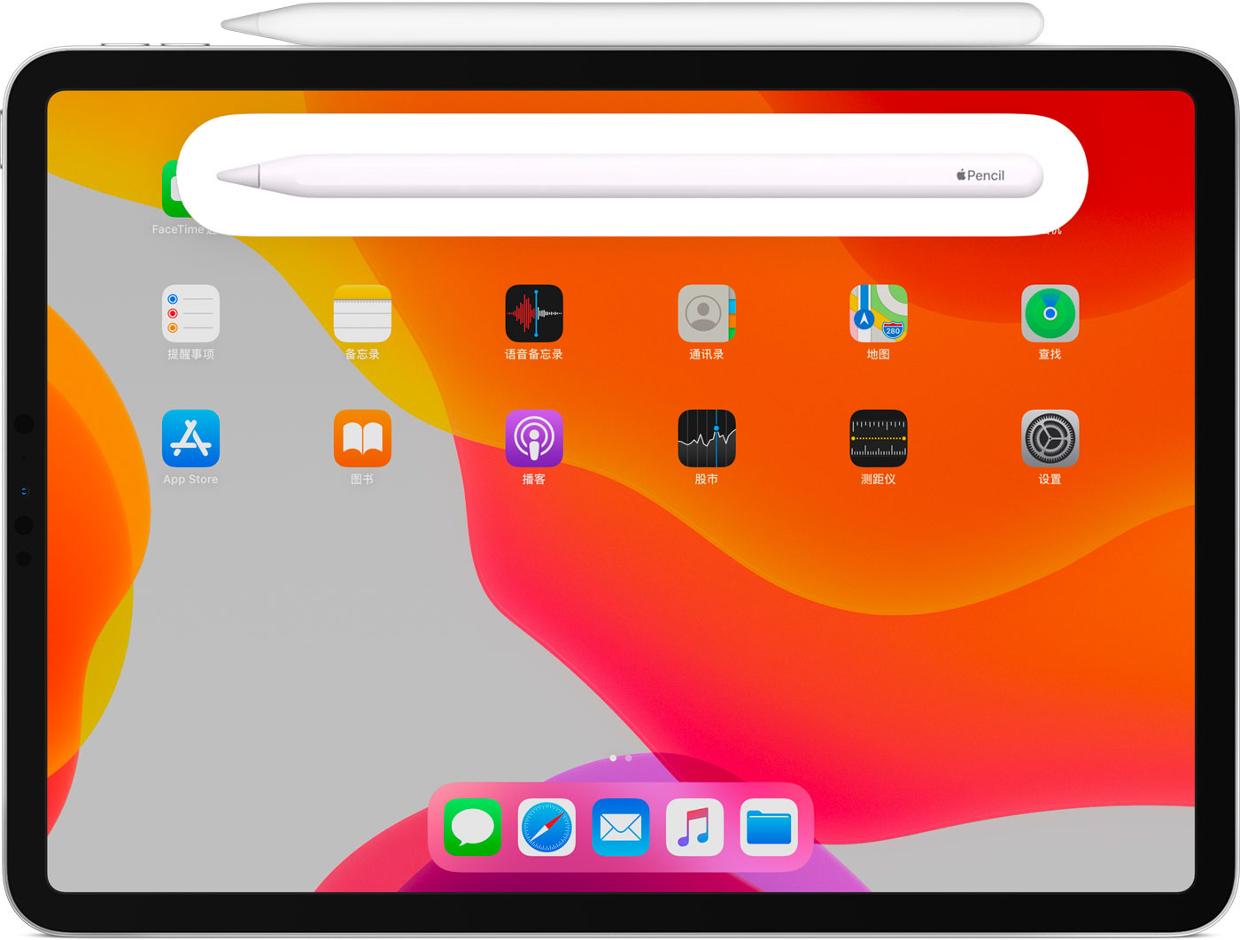 鄱阳苹果手机维修分享iPad Pro 如何与 Apple Pencil 配对连接 