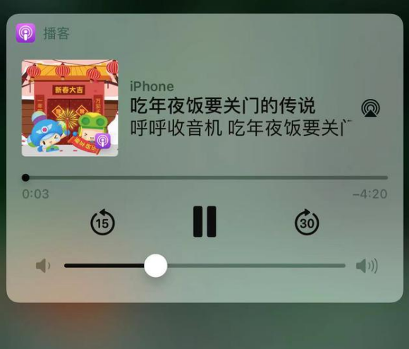 鄱阳苹果手机维修分享让 Siri 陪你过春节 
