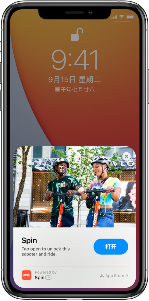 鄱阳苹果手机维修分享升级 iOS 14 之后，如何在 iPhone 上使用“轻 App” 