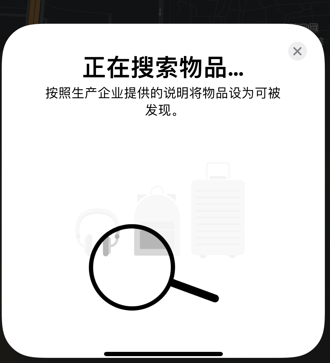 鄱阳苹果手机维修分享iOS 14.3 隐藏项目 