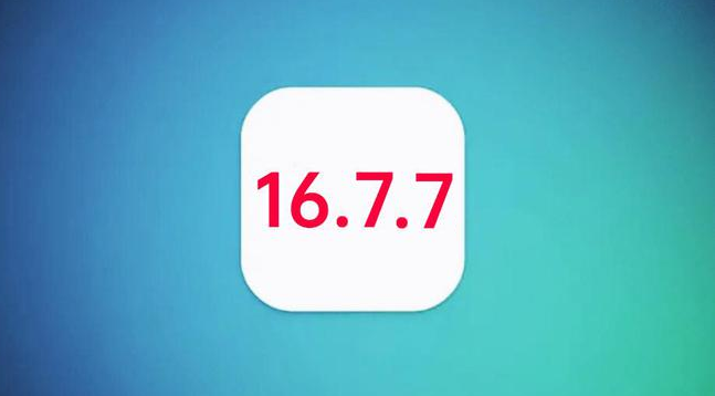鄱阳苹果手机维修分享iOS 16.7.7正式版升级_iOS 16.7.7 正式版一键刷机教程 