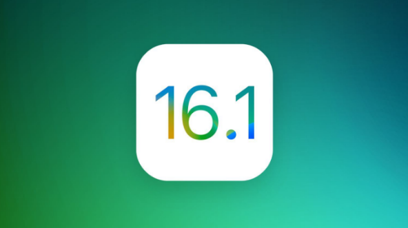 鄱阳苹果手机维修分享iOS 16.1 RC版升级_iOS 16.1 RC版一键刷机教程 